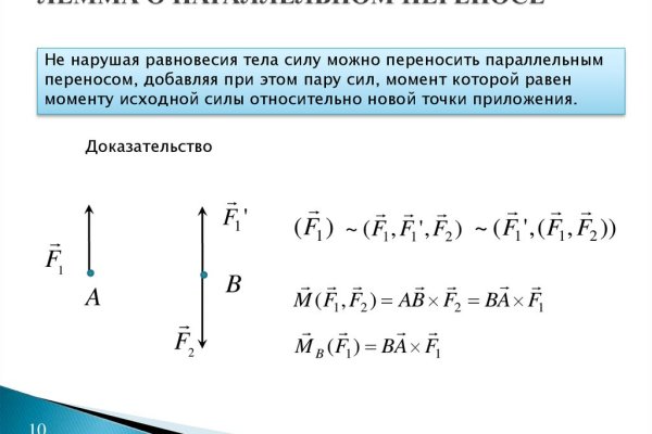 Адрес сайта кракен