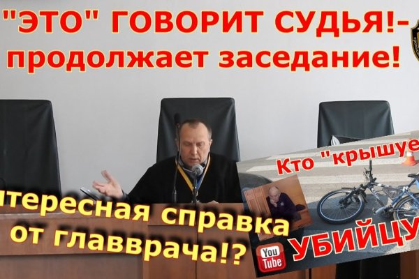 Кракен маркетплейс это