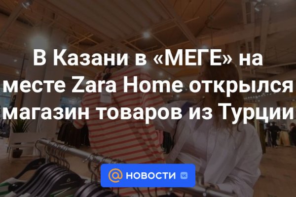 Кракен невозможно зарегистрировать пользователя