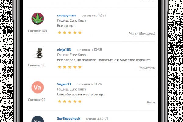 Kraken как найти ссылку