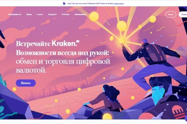 Ссылка на сайт кракен в тор браузере