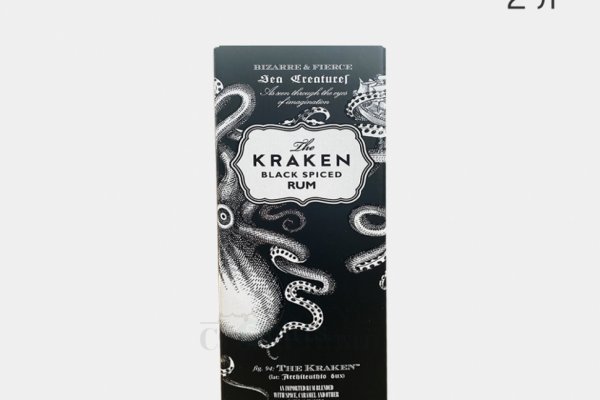 Kraken 14 at